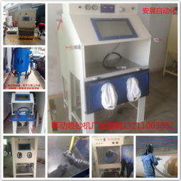 報(bào)價(jià) 供應(yīng)商 圖片 東莞市謝崗安展自動(dòng)化設(shè)備經(jīng)營部