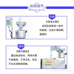 【桂林大型豆腐皮機(jī)漿渣自動(dòng)分離鑫豐豆腐皮機(jī)廠(chǎng)家直銷(xiāo)】-